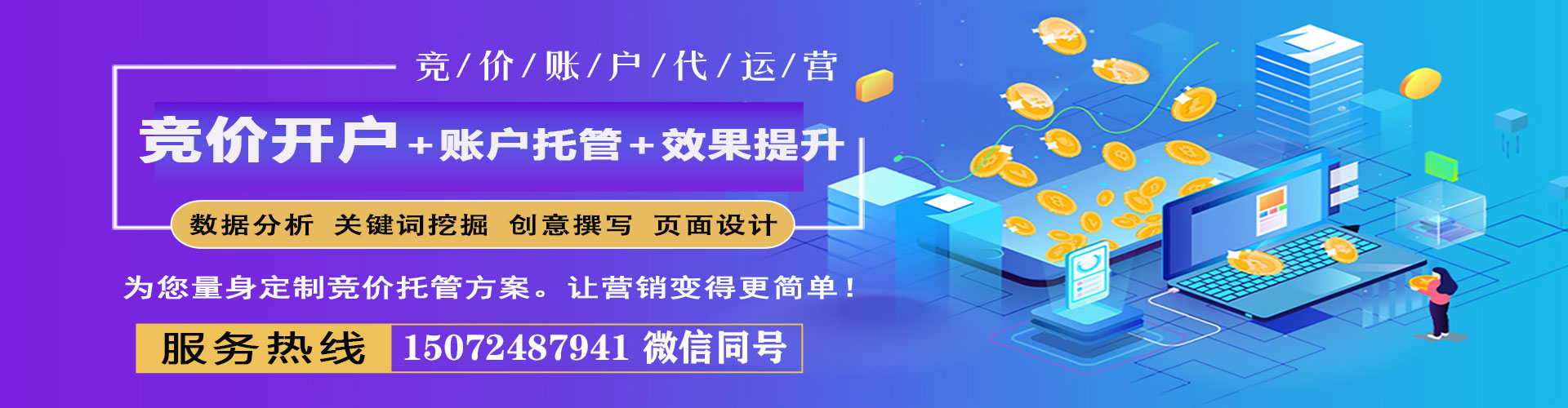 瓜州百度竞价排名