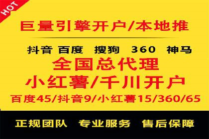 信息流广告投放公司实战案例解读
